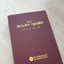 법전카페