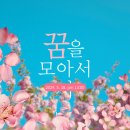 썸원스테이지 네이버블로그