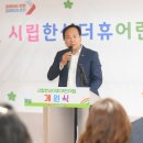 하이어린이집 이미지