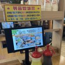 개성샤브손칼국수 | [경기도 광주 맛집] 팔당샤브손칼국수 후기