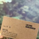 이철 | 헤드스파 후기 이철헤어커커 명동1호점 다빈디자이너