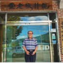 용정마을회관 이미지