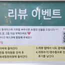 새힘한의원 이미지