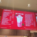배스킨라빈스대전월평트레이더스