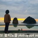 할미 할아비바위 이미지