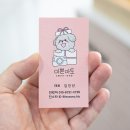 미쁜아토 네이버블로그