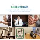 중부한의원