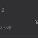 깡대패