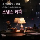 행운동-36 이미지