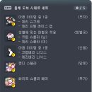오브에르