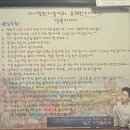 삼척골뱅이 | [신도림 삼척생골뱅이] 생골뱅이찜 내돈내산 후기
