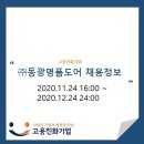 동광기업(주) 이미지
