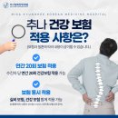 미사경희한방병원 이미지