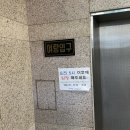 세광사우나