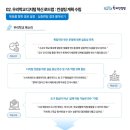 도창초등학교 이미지