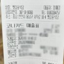 중앙시장 주차장 (옥외1) | 천안 중앙시장 맛집 “옛김포식당” feat. 칼국수 줄서는 노포맛집, 주차꿀팁