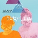 수고했어;오늘도 이미지