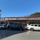 빛고울식당 이미지