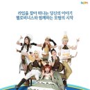 라임커뮤니케이션