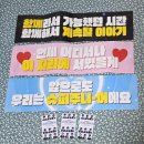 SJ디테일 | SUPER JUNIOR 20th Anniversary TOUR <SUPER SHOW 10> SJ-CORE 슈퍼주니어 콘서트 슈퍼쇼10 앙콘 후기