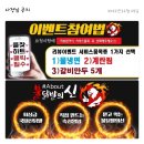 불닭발의신 이미지