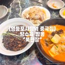 북만장 네이버블로그