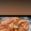 둘리왕새우
