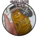 이다경떡케익