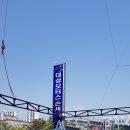 대성카세차장 이미지