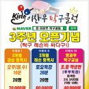 탁구클럽 이미지
