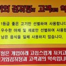 청기와감자탕등뼈찜 이미지