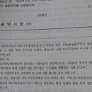 행정사 사무소 래인 이미지