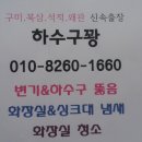 원광빌 이미지