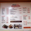 우리콩손두부 이미지