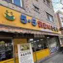 상대동-2 | 대전 맛집 5.5닭갈비 유성상대동점 후기-알쌈에 싸먹는 닭갈비