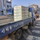 화성건재철물 이미지