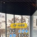 풀빌라 하루 이미지