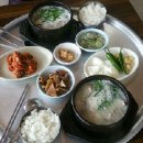 자인고향국밥 이미지