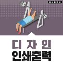 클로버 환경