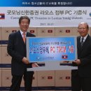 굿모닝 PC 이미지