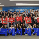 경북무역 이미지