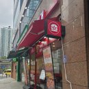 지에스더프레시(GSTHEFRESH) 양산범어점 | 🍔 [양산 범어 맛집] 수제버거의 정석 '왓더버거' 범어점 솔직후기 (셧더버거 & 새우카츠버거)