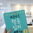 이상아이앤지 네이버블로그
