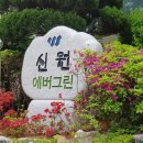 신원에버그린아파트경로당 | 대연신원아파트 비디오폰ㅣ부산 대연동 현대비디오폰설치