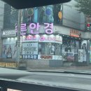 오렌즈 목포점&푸른아이웨어 | [전남 순천] 뚜렷한 시야를 원한다면 오렌즈연향점에서 자이스 클리어뷰 렌즈를 알아보자