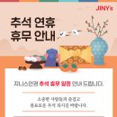 지니스안경 오산원동점 이미지