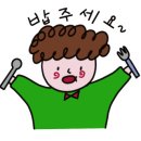 부광장어구이 이미지