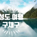 성도 이미지