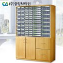 중앙우드