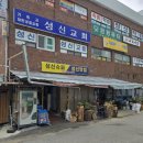 성신수퍼 이미지